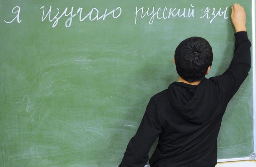 Русский язык будут продолжать изучать в других странах