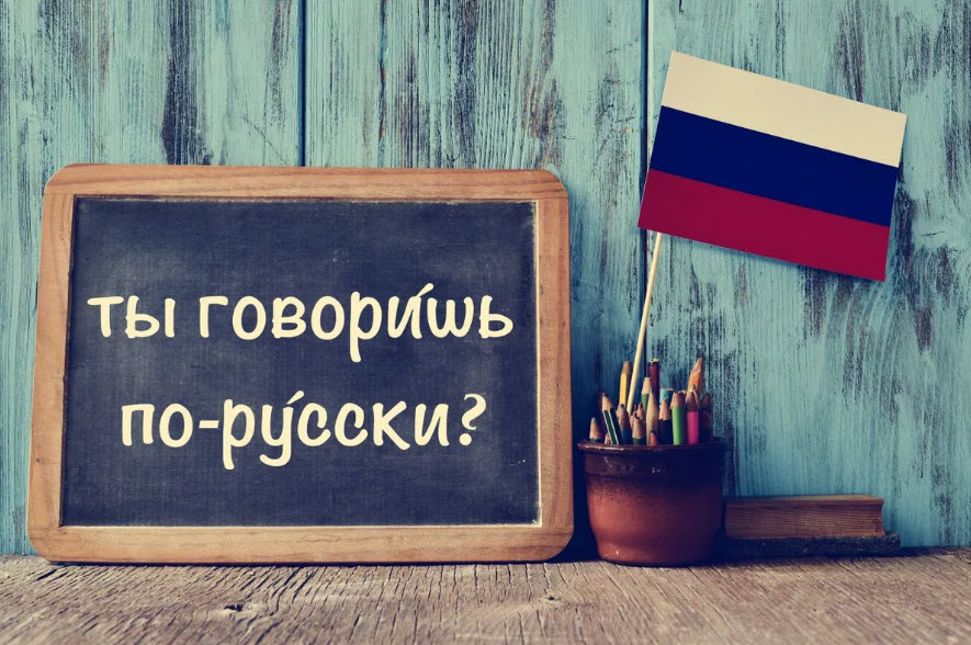 Почему в странах СНГ изучают русский язык - мнение Филолога Щербакова