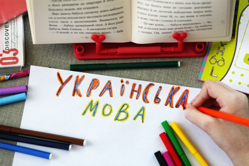 К чему приведет запрет русского языка на Украине? Отвечает эксперт